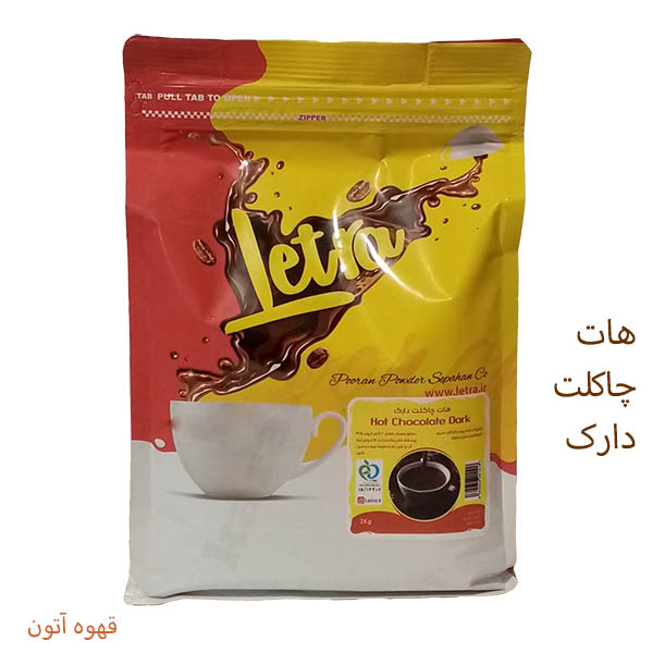 هات چاکلت دارک